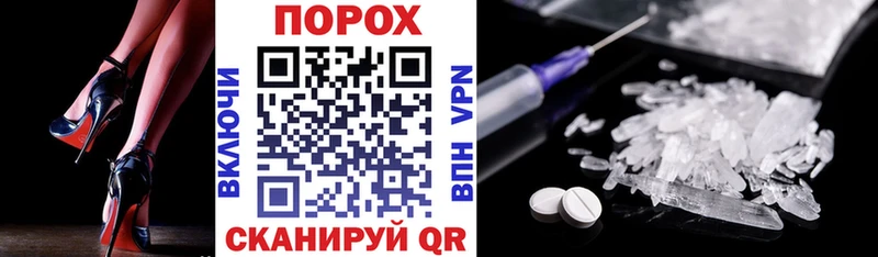 АМФЕТАМИН 98% Полевской