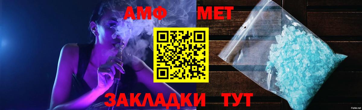 COCAIN  Конопля  Где продают наркотики?  Экстази  Полевской  Гашиш  Меф МЯУ МЯУ   Вход с VPN 