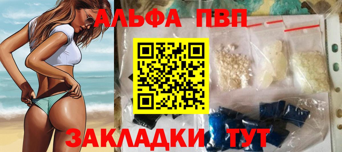 Альфа ПВП СК Полевской