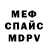 А ПВП крисы CK Ira Tsep