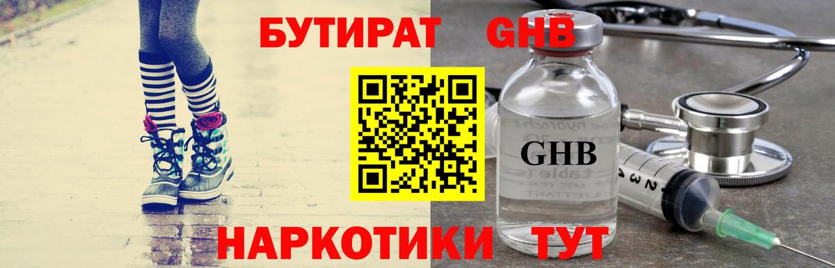Конопля Полевской