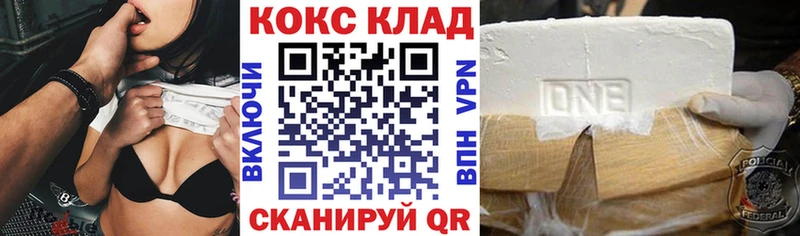 КОКАИН Перу Полевской