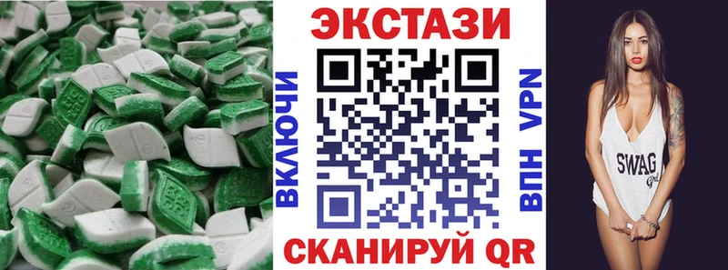 ЭКСТАЗИ 99%  Полевской 