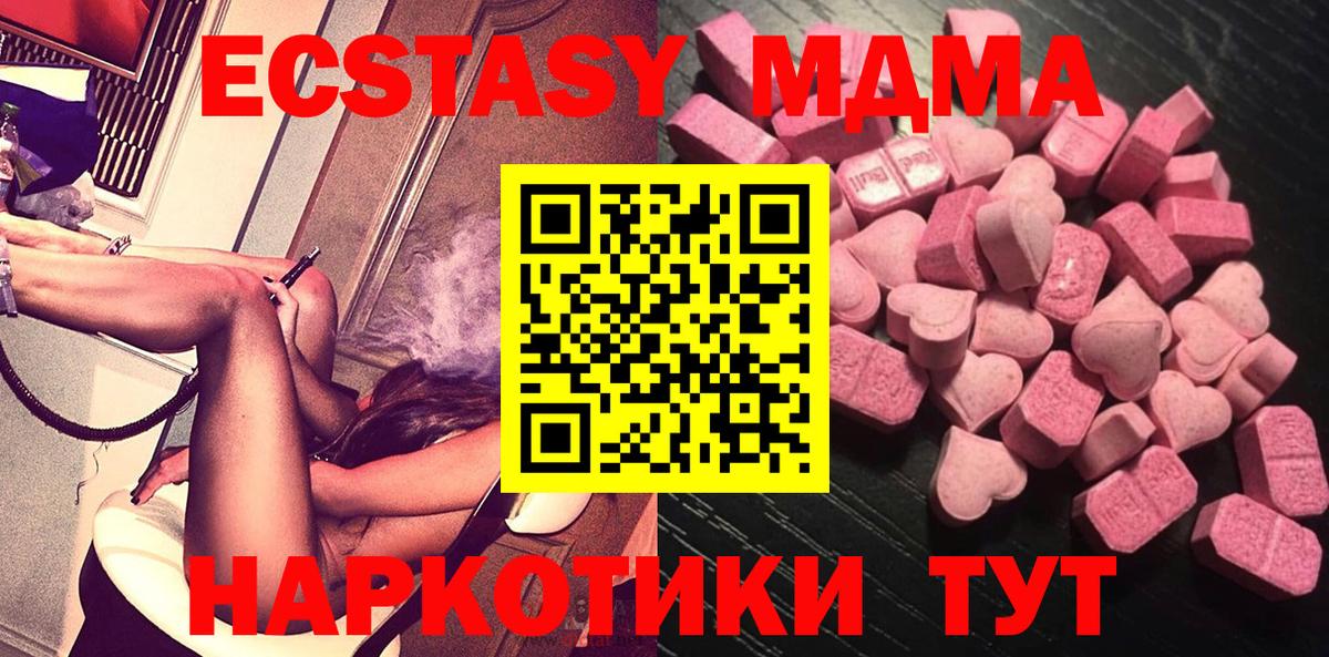 ЭКСТАЗИ таблы Полевской