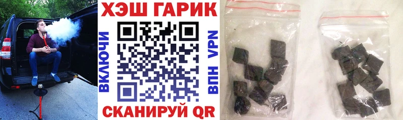 ГАШ гашик  Полевской 