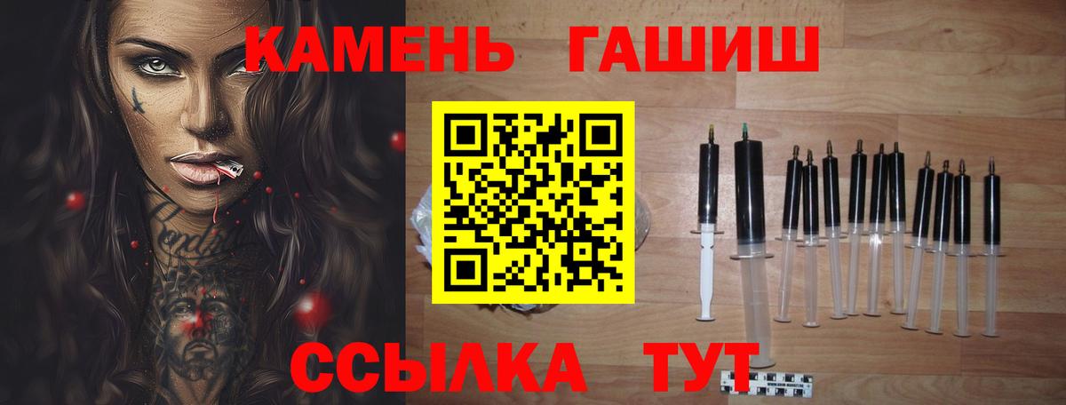 Полевской  Гашиш AMNESIA HAZE  Вход с VPN  ГАШИШ hashish 