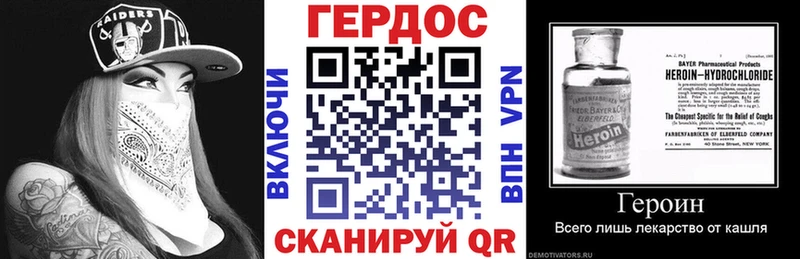 ГЕРОИН афганец  маркетплейс телеграм  Полевской 