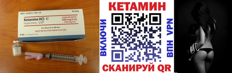 Кетамин ketamine  Полевской 