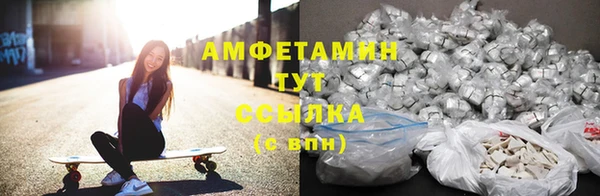 бошки Нефтекумск