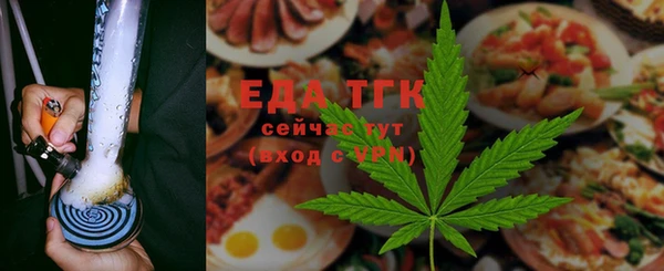 бошки Нефтекумск