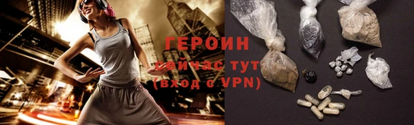бошки Нефтекумск