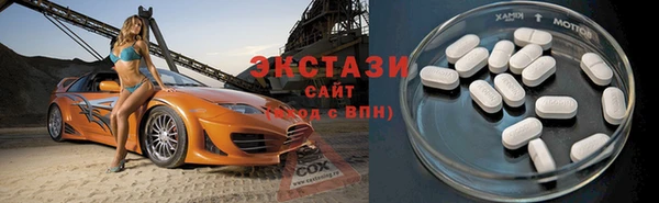 MDMA Premium VHQ Нефтегорск