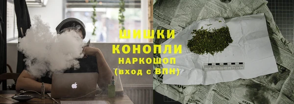 бошки Нефтекумск