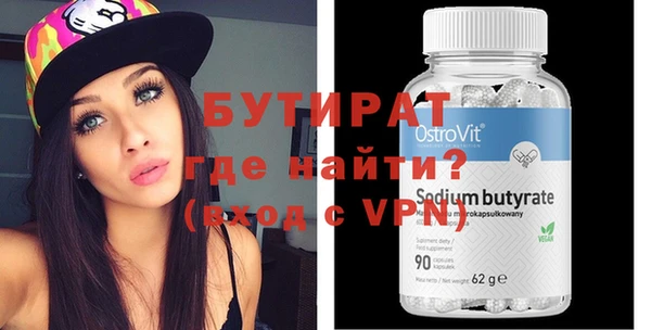 мефедрон мука Надым