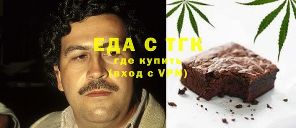 бошки Нефтекумск