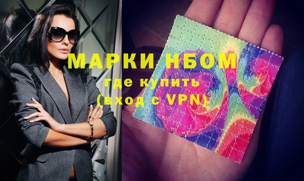 MDMA Premium VHQ Нефтегорск