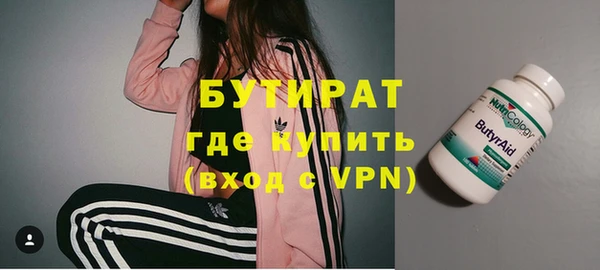 бошки Нефтекумск