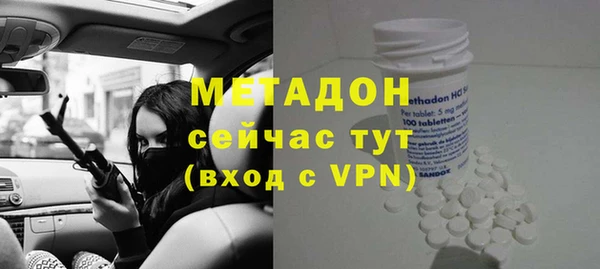 MESCALINE Навашино