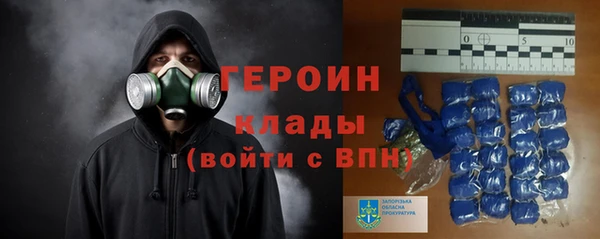бошки Нефтекумск