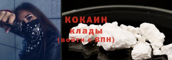 MDMA Premium VHQ Нефтегорск
