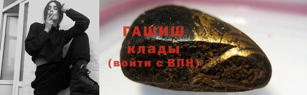 гашишное масло Белая Холуница