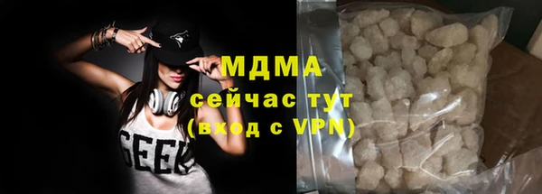 MDMA Premium VHQ Нефтегорск