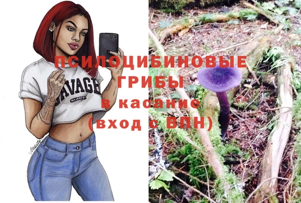 MDMA Premium VHQ Нефтегорск