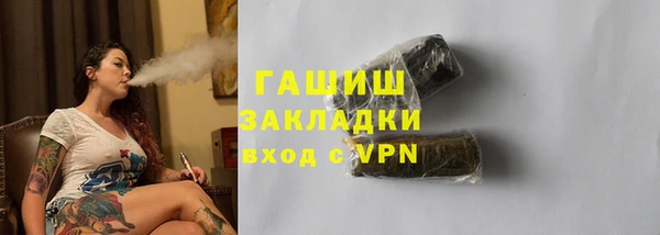 гашишное масло Белая Холуница