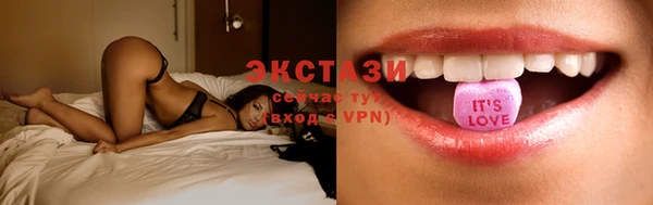 бошки Нефтекумск