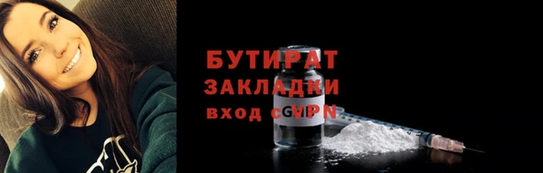 бошки Нефтекумск