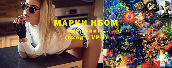 бошки Нефтекумск