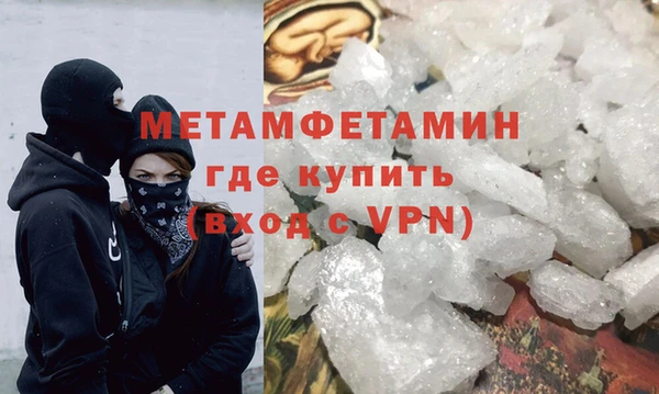 MESCALINE Бронницы