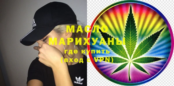 MESCALINE Бронницы