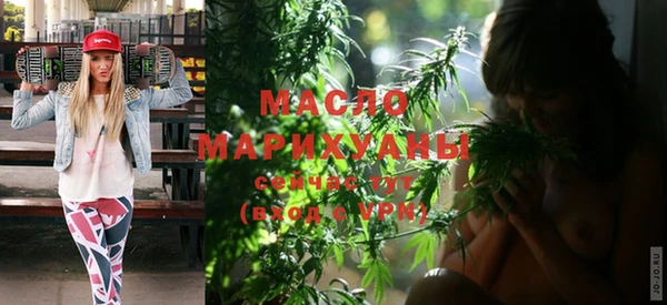 бошки Нефтекумск