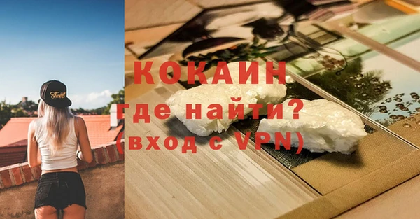 MDMA Premium VHQ Нефтегорск