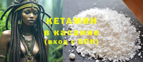 бошки Нефтекумск