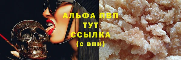 бошки Нефтекумск