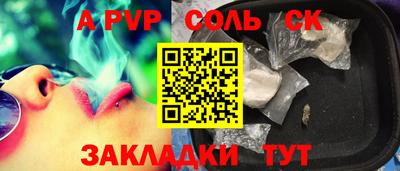 скорость mdpv Гай