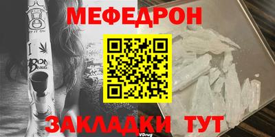 скорость mdpv Гай
