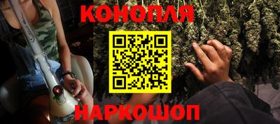 гашишное масло Гагарин