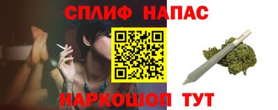 гашишное масло Гагарин