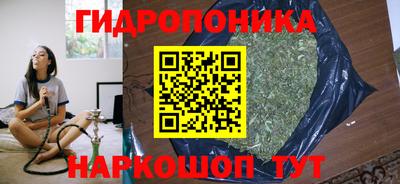 соль курить ск Гатчина