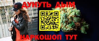 соль курить ск Гатчина