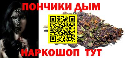 гашишное масло Гагарин