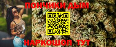 гашишное масло Гагарин