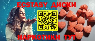 соль курить ск Гатчина
