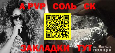 скорость mdpv Гай
