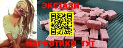соль курить ск Гатчина