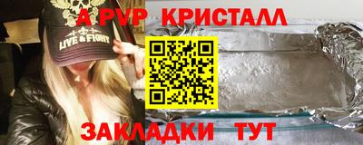 соль курить ск Гатчина