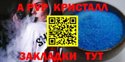 скорость mdpv Гай